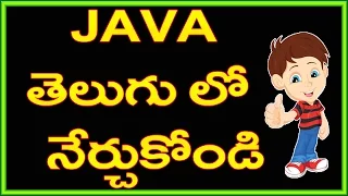Java in telugu First programe Part 2 Core Java Tutorial