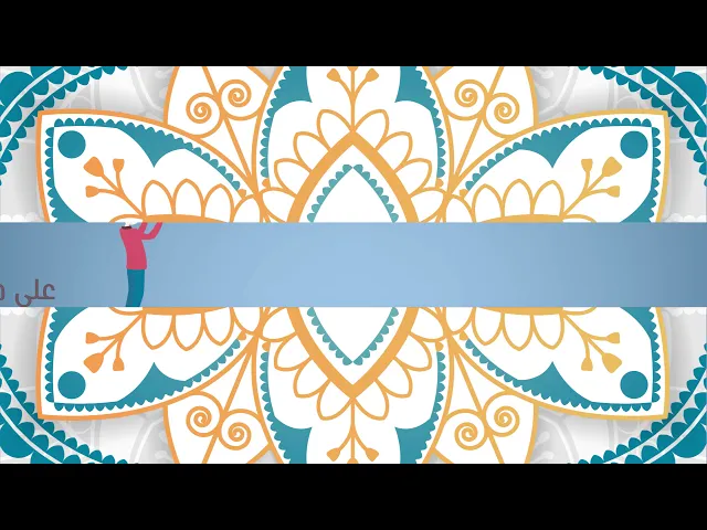 عندك ولد في سن التكليف؟