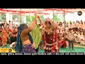 Download Lagu इंस्टाग्राम वायरल गुर्जरी का जबर्दस्त डांस!!सिंगर हनुमान निमोद,सोराज गुर्जर!!रपट र पड़ ज्यागी राधिका
