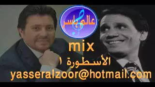 الاسطورة Mix هاني شاكر وعبد الحليم حافظ  الاسطورة Mix هاني شاكر وعبد الحليم حافظ
