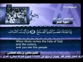 Download Lagu Surah An Nasr with English translation  110     Mishary bin Rashid Al Afasy