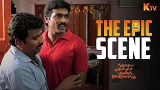  naduvula konjam pakkatha kaanom movie scene vijay sethupathi ktv
