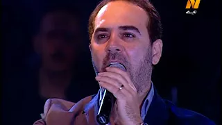 أغنية سواح بصوت وائل جسار فى حفل ليالى أضواء المدينة 