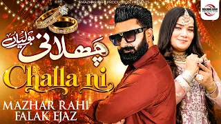 Challa Ni Boliyan | Mazhar Rahi ft Falak Ijaz | Punjabi Song | Official Music Video