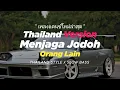 Download Lagu DJ MENJAGA JODOH ORANG LAIN THAILAND STYLE \