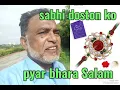 Download Lagu dekho Dil Na kisi Ka toote pyar Ka rishta cccha rishta,,,