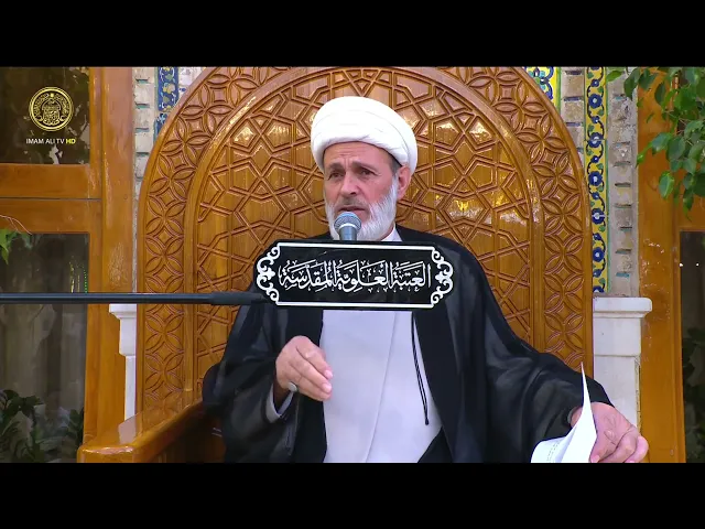 ⁣ارث الزوج والزوجة | الشيخ عبد السادة الجابري | (82)