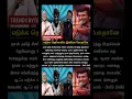 Download Lagu படம் எடுக்க தெரியாமயே இவ்ளோ பேசுறானே! #plipplip #lokeshkanagaraj #tamilcinema #cineupdates