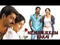 Download Lagu nenjirukkum varai full movie