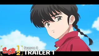 YouTube影片, 內容是亂馬1/2（2024）第三季 的 PV