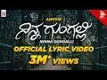 Download Lagu Adhvik - Ninna Gungalli [Official Lyric Video]