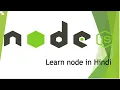 Node js in hindi 2020 crash course in one hour
