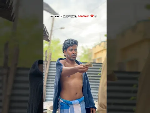 తండ్రి ప్రేమ 💀💔 | Twist 💯🤣