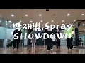 Hip-hop] 박재범, Spray 'SHOWDOWN' 거울모드 | Choreography by 송이 #라임댄스아카데미