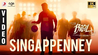 Bigil - Singappenney Music Video (Tamil) | Thalapathy Vijay, Nayanthara | A.R Rahman | Atlee | AGS