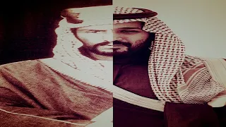 حي من هو خاطب العليا      ولي العهد الأمير محمد بن سلمان بن عبدالعزيز آل سعود دندنها