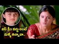 Download Lagu Daddy Telugu Movie Comedy Scene | Chiranjeevi, Simran, Aishwarya Comedy Scene | Kota Srinivasa Rao
