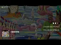 혁오 - 와리가리 (가사)