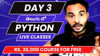 Python In Telugu For Beginners Python Complete Course In Telugu Python In Telugu Python Suresh