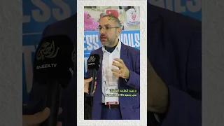 د عبد الماجد العالول مدير جمعية غزة ديستكضمن فعاليات القمة الدولية الإنسانية من أجل غزة أسطنبول 