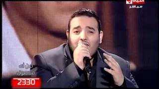 صوت الحياة شريف اسماعيل جانا الهوى 