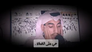 صوت يأخذك للخشوع أذان ي بكي القلوب عبد الرحمن غانم 