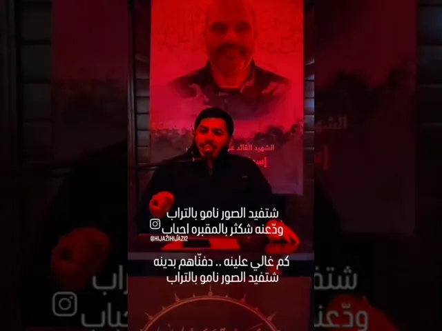 ⁣#حجازي_حجازي #hijazi_hijazi #العراق #لبنان