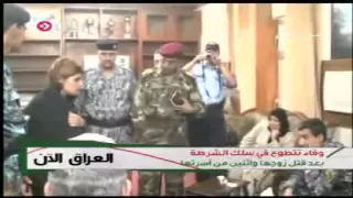 وفاء تتطوع في سلك الشرطة بعد قتل زوجها واثنين من اسرتها دندنها