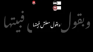 اغنية ايام   وسلام للى زود همى دا زمان كان بيجرى فى دمى    محمد سلطان      دندنها