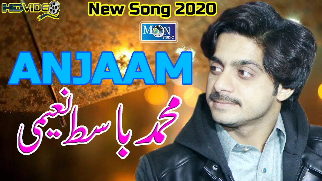 Anjaam Payar Da - Muhammad Basit Naeemi - Latest Saraiki Song - Moon Studio Pakistan