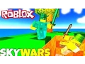 ALL THE CODES roblox SKYWARS