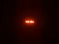 Download Lagu Shivaji maharaj #viral #status #shorts