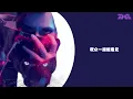 薛之謙《演員》 | 官方動態歌詞版MV [4K 60HZ超高清畫質]｜騰訊音樂雲頻道
