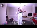 이새의 뿌리에서ㅣLo, How a Rose E'er Bloomingㅣ101장ㅣ찬송 연주ㅣ구주 강림ㅣ바이올린
