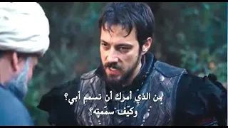 اورهان يكشف خيانة طبيب وينقذ حياة والده عثمان الحلقة 3 