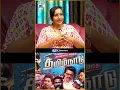 Download Lagu சினிமா மேடையா? வெட்கம் இல்லையா?