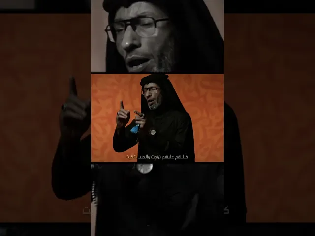 ⁣لا تحسبوني للرضا في طوس ما جيت | من قصيدة #كل_العزا #السيد_عصام_الهاشمي