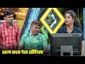 Download Lagu अरुण कदम गेला शॉपिंगला | Maharashtrachi HasyaJatra Marathi Comedy
