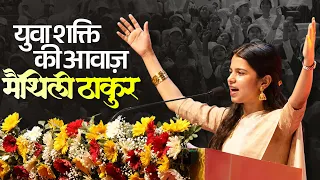 Maithili Thakur’s Speech at Youth for Viksit Bharat (Delhi)