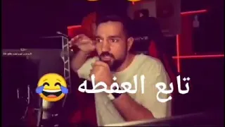 سامر وحود ابن سوريا يجر زيج لاآحمد البياتي 