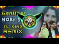 Lagu Gandaas Hori Se  Dj Remix Song | Anjali \u0026 Masoom Sharma | Vibration  Mix | dj shivansh mixing 