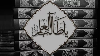 أبيات رائعة من المنظومة الميمية في الآداب الشرعية العلامة حافظ الحكمي   رحمه الله   دندنها