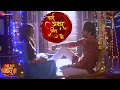 Download Lagu Dhaai Akshar Preet Ke - Teri Meri Ikk Jindri | Adhvik Mahajan, Amandeep | Shree Dayal| Paresh A Shah