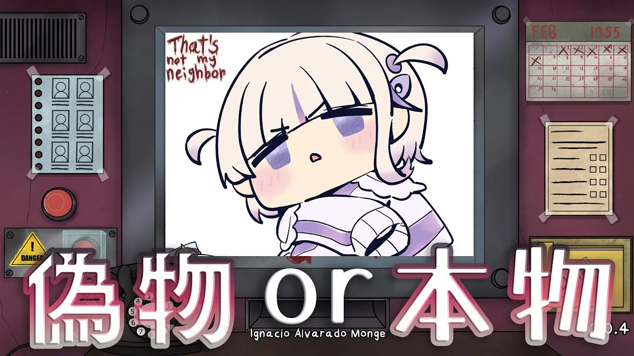 【That's not my Neighbor】住人が偽物か本物か判断すべし【轟はじめ/ReGLOSS】 #hololivedev is