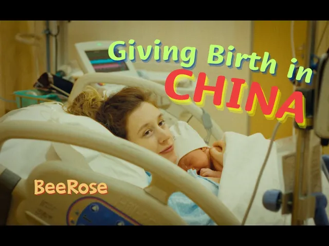 Beijing Birth Story: American Mom's China Experience Giving Birth in China | American Mom and Chinese Dad | Mixed baby