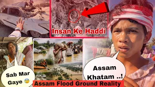 Assam Flood Ground Reality 🥵 ll On Ground B Boys