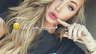 اغنيه وصلوله مسرع 