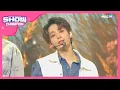 Download Lagu [Show Champion] 원어스 - 쉽게 쓰여진 노래 (ONEUS - A SONG WRITTEN EASILY) l EP.349