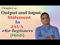 Chapter 4 Output and Input Statement in Java Basic in java for beginners Hindi