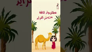 راشد و شيخة شيخة 